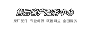 东鹏今日快修